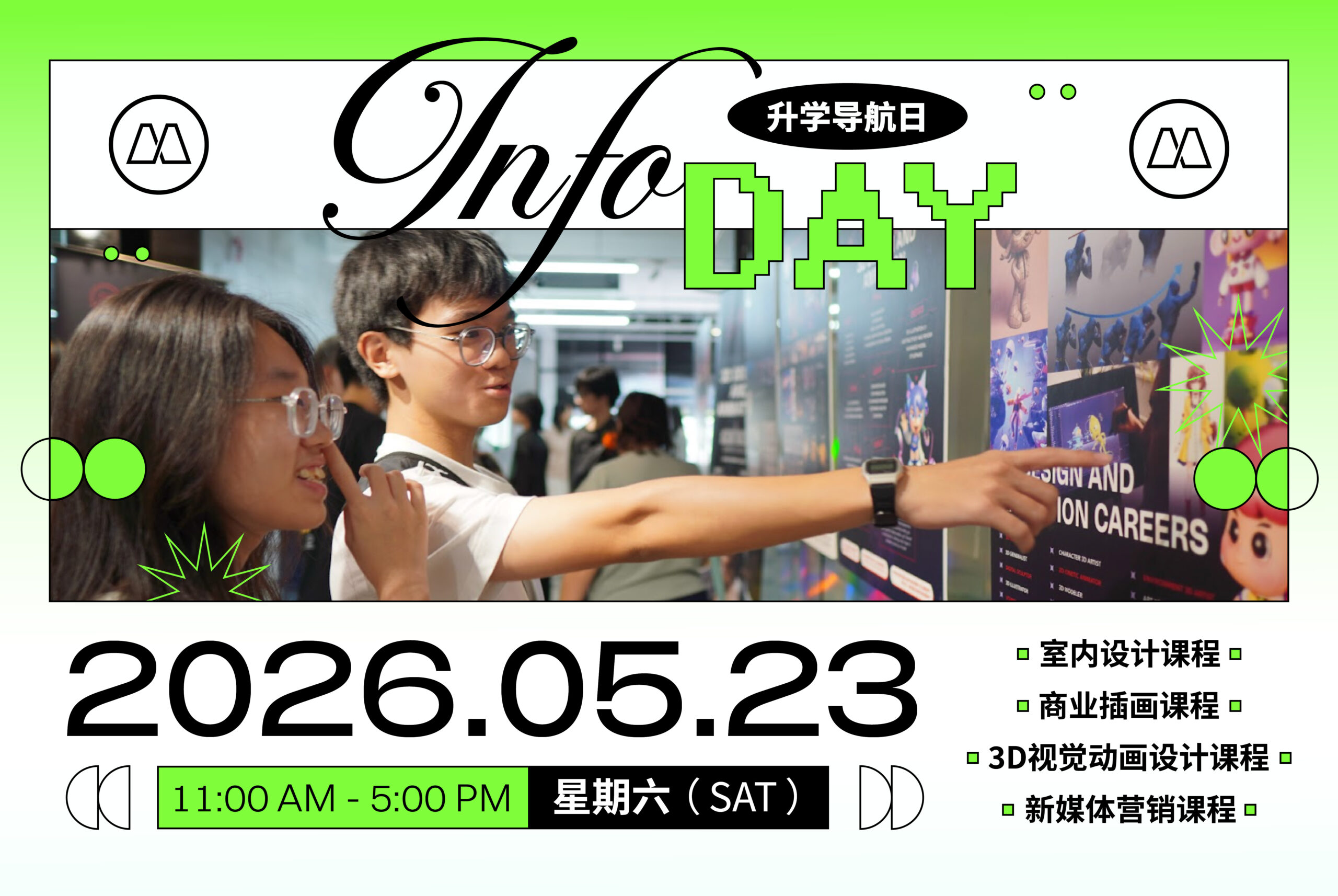 Mobius Academy Info Day 23 May 2026
